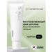 Celimax Restoring face cream Korea 50 ml