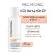 Paul Mitchell Color Protect air conditioning for dyed hair 100 ml