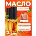 Nail fungus oil 5ml 2pcs