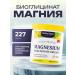 Healthy Origins Magnesium bislycinate 227 grams powder
