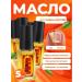 oil from nail fungus 5 ml 5pcs