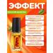 oil from nail fungus 5 ml 5pcs - Buy Online on GoSupps.com