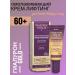 Vitex Cream for face anti -aging 60+