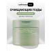 Celimax Facial Pads cleansing for removing makeup of Korea