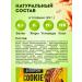 Yobaton Protein cookies without sugar assorted 45 grams 9 pcs - Buy Online on GoSupps.com