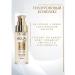 LUXVISAGE Tonal Cream Fluid Tone 110 Fair Aqua Veil Hyaluron - Buy Online on GoSupps.com