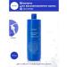 Concept Hair restoration shampoo 1000 ml and dispenser