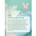 Taiga Territory Solid shampoo for hair growth ylang-ylang 80 g - Buy Online on GoSupps.com