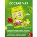 Herbs of the Crimean Mountains Herbal tea in bags linden with rose hips is our tea - Buy Online on GoSupps.com