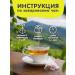 Herbs of the Crimean Mountains Herbal tea in bags linden with rose hips is our tea - Buy Online on GoSupps.com