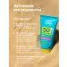 LIBREDERM Face cream against pigment spots of the bronzia SPF50+ - Buy Online on GoSupps.com