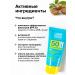 LIBREDERM Sunscar cream for the face and neckline SPF 50 bronze - Buy Online on GoSupps.com