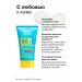 LIBREDERM Sunscreen for the face and body of SPF 50 with omega bronze - Buy Online on GoSupps.com