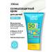 LIBREDERM Sunscreen for children SPF50+ Bronzead