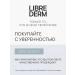 LIBREDERM Gel Gommage for normal and sensitive skin 150 ml - Buy Online on GoSupps.com