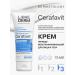 LIBREDERM Cream for face and body with sensitive skin 0+ 75 ml