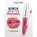 MONIC BEAUTY Bloss for the lip No Limit! High-Shine Lipgloss Electric Pink