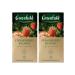 Tea Black Greenfield Straws Strawberry Bloom 2pcs of 25 Pack - Buy Online on GoSupps.com