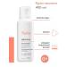 AVENE Xeraacalm ad the dry and atopic skin cream 400 ml