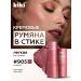 Kiki Blush Stick blush in the stick cream 905 berry - Buy Online on GoSupps.com
