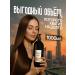 Dubaimi Balm air conditioning for hair 1000 ml - Buy Online on GoSupps.com