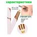 Eyebrow epalator and face trimmer for eyebrows - Buy Online on GoSupps.com