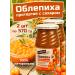 STOEV A set of wiped sea buckthorn with sugar 2 pcs