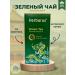 Herbarus Chinese green tea in bags