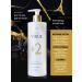 Beauty Virus Perfumed shower gel #2 - Buy Online on GoSupps.com