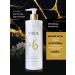 Beauty Virus Perfumed shower gel #6 - Buy Online on GoSupps.com