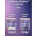 Black Pearl A set of face and night face creams 36+