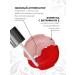 ELIAN RUSSIA Lipstick matte liquid tone 201 nude + 608 red - Buy Online on GoSupps.com