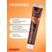 ToothpastEdge Toothpaste paste care for the oral cavity without fluorine with propolis - Buy Online on GoSupps.com