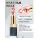 THE:BO Lipsticks with flower set - Buy Online on GoSupps.com