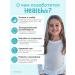 HealthIs Glycine with vitamin B6 for children chewing - Buy Online on GoSupps.com