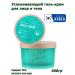 MIZON Cica Aloe 96% Caling gel core for the face and body 300g