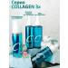 ENOUGH COLNOCPECTIC COLLLAGE COLLLAGEN SPF 50 - Buy Online on GoSupps.com