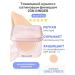 Clio Mesh Glow Cushion 23n Ginger - Tonal Kushon