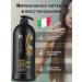 Black Professional Line Shampoo for hair restoration with argan oil 1000ml - Buy Online on GoSupps.com