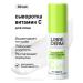 LIBREDERM Serum vitamin C intense anti -aging