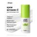 LIBREDERM Skin cream around the eyes vitamin C 15 ml