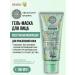 Natura Siberica Gel face mask restoring a calming 100 ml
