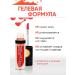 Belarusian cosmetics Tint for the lip tinted Kiss me AGaine tone 01 - Buy Online on GoSupps.com
