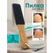 CKJUFY Pumice for the feet of the heels of the end of the grater is two -sided wooden