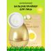 Tony Moly Egg Pore Silky Smooth Balm 20 g