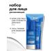 LIBREDERM Moisturizing care set