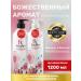 KeraSys Set of shampoo and air conditioning romantic - Buy Online on GoSupps.com