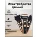 kimstore Male electric shock for face