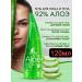 Aloe face and body gel 99% moisturizing 120 ml