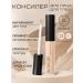 Face concealer for the eyes
